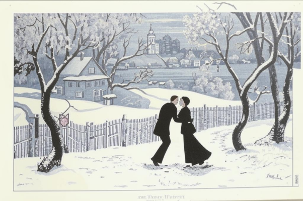 «Любовью дорожить умейте...»