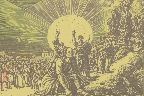 Нигилистам