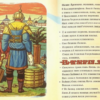 Обличительному поэту
