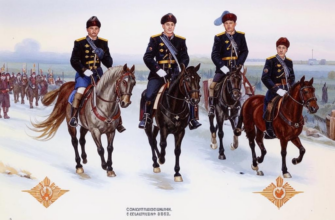 Сквозь время