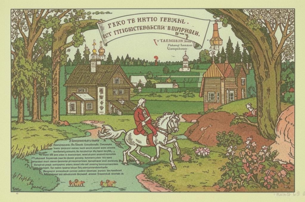 Танец легкомысленной девушки