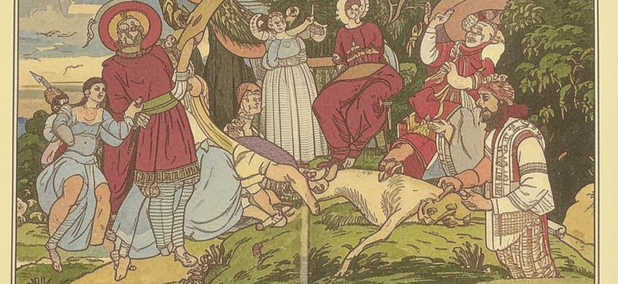 Фигура поправления, или Ксенофонт Полевой