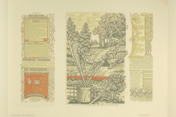 Элегия о письмах