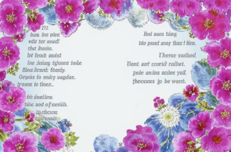 Поэту («О, не проси покоя у судьб…»)