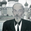 Впервые