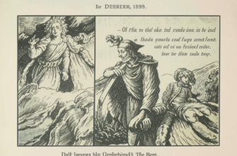 Безмолвие («На рождественском Vortrag’e доктора Рудольфа Штейнера в Ганновере в 1911 году…»)