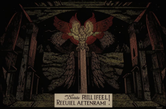 Requiem (« «Dona ei requiem aeternam!…»)