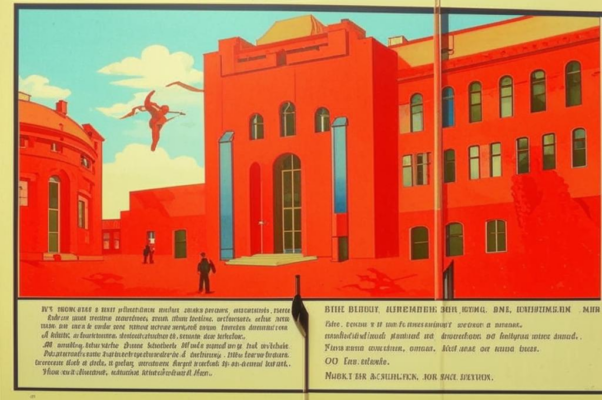 «Мы строим коммунизм. Что в мире краше...»