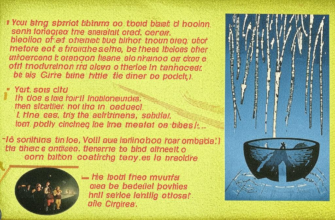 «Весна такая тяжелая...»