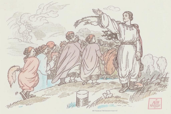 Вальс Грибоедова