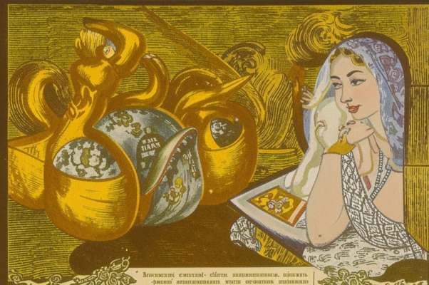 Серебро и золото