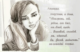 Самообман («Каждый миг отдавая себя…»)