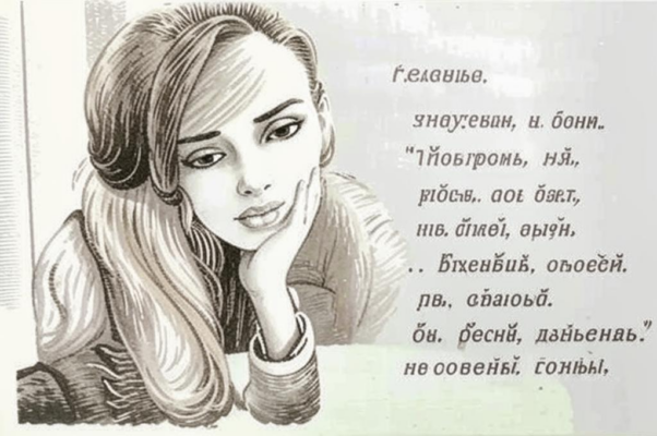 Самообман («Каждый миг отдавая себя…»)