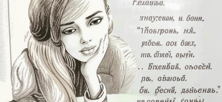 Самообман («Каждый миг отдавая себя…»)