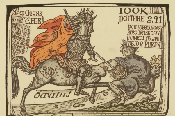 Святой Георгий («Non nobis, Domine!  Эй, Beauseant!  Вперед…»)