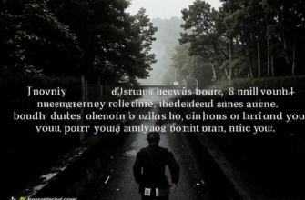 «Верность — прямо дорога без петель...»