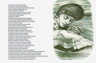 «Ты помнишь, жаловался Тютчев...»