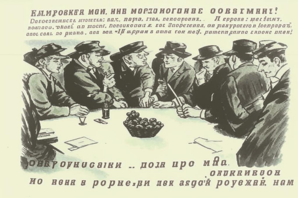 «Слов мы боимся, и всё же прощай...»