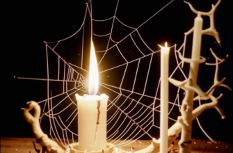 Эвридика («Пламя свечи виновато марьяжит…»)