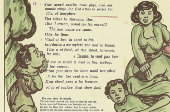 Французская песня