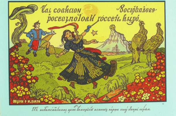 В кафе («М. Воробьевой-Стебельско…»)