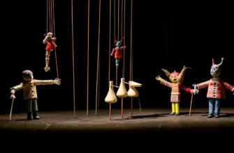 Приглашение («Шарлатаны в кукольном театр…»)