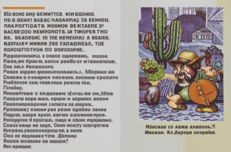 Стихи под эпиграфом («Где клизму ставят невпопад……»)