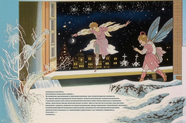 Сказка («Тильтиль и Митил…»)