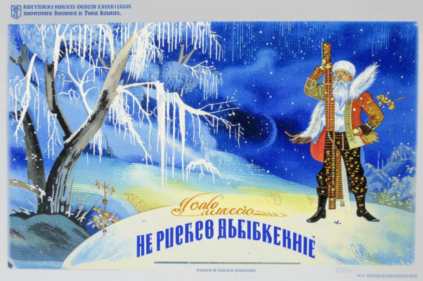 «Я привел тебя в мир, побелевший от зла...»