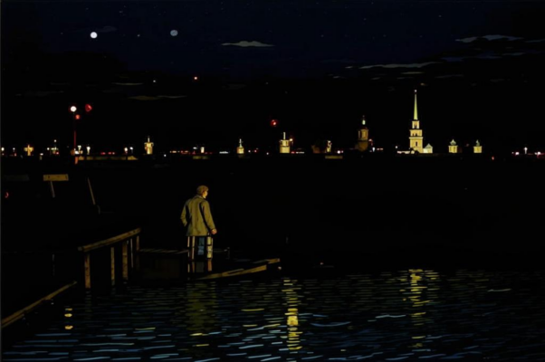 Зима 1993
