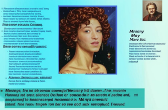 Мэри («Мэри Пушкина и Блока…»)