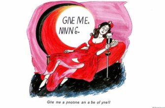 Нэп («Дайте мне вина…»)