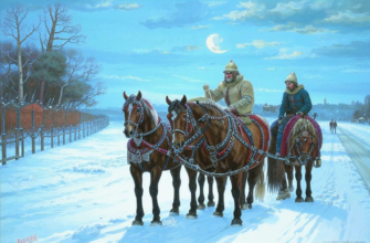 А. А. Воейковой («На петербургскую дорог…»)