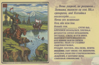 «Когда природе опостылим...»