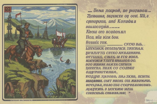 «Когда природе опостылим...»