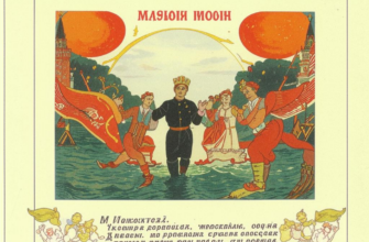 «На праздник ваш принес я два привета...»