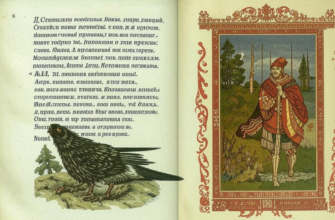 Послание к Ф. И. Иноземцеву