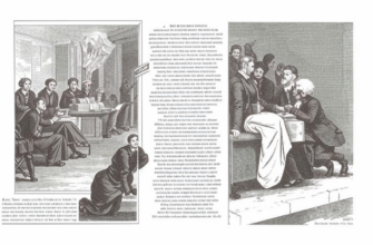 «В последний раз в семестре этом ...»