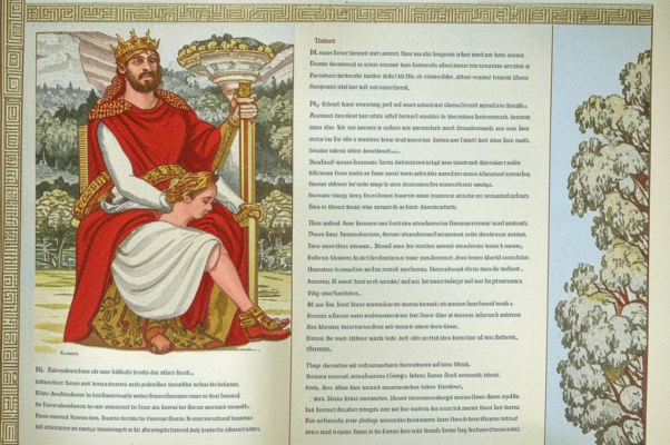 «Когда б парнасский повелитель...»