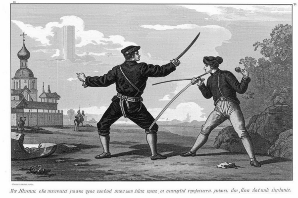 А. Н. Вульфу («Мой друг, учи меня рубиться…»)