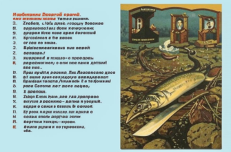 Хор «Полежаев»