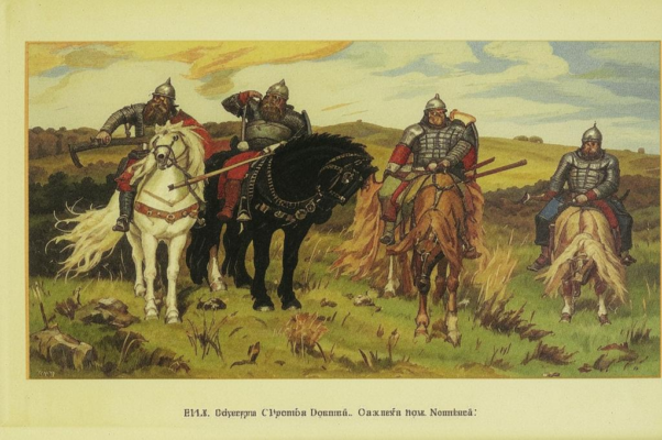 Баян к русскому воину