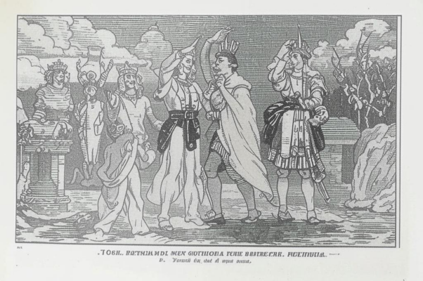 Вторая присяга