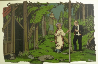 К няне А. С. Пушкина