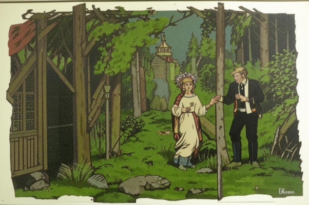 К няне А. С. Пушкина