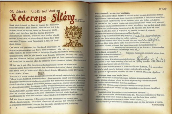 «Душа героев и певцов...»