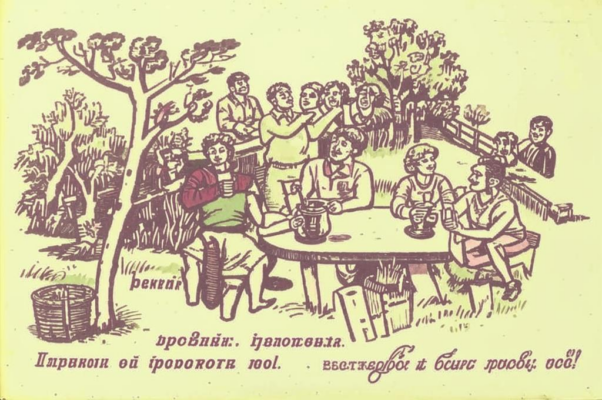 Девятое мая