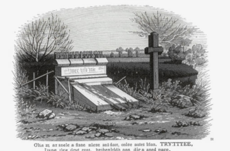 «Довольно стонов, фраз пустых довольно!..»