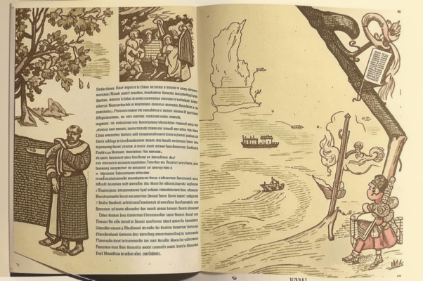 А. И. Кулибину