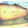 Ала